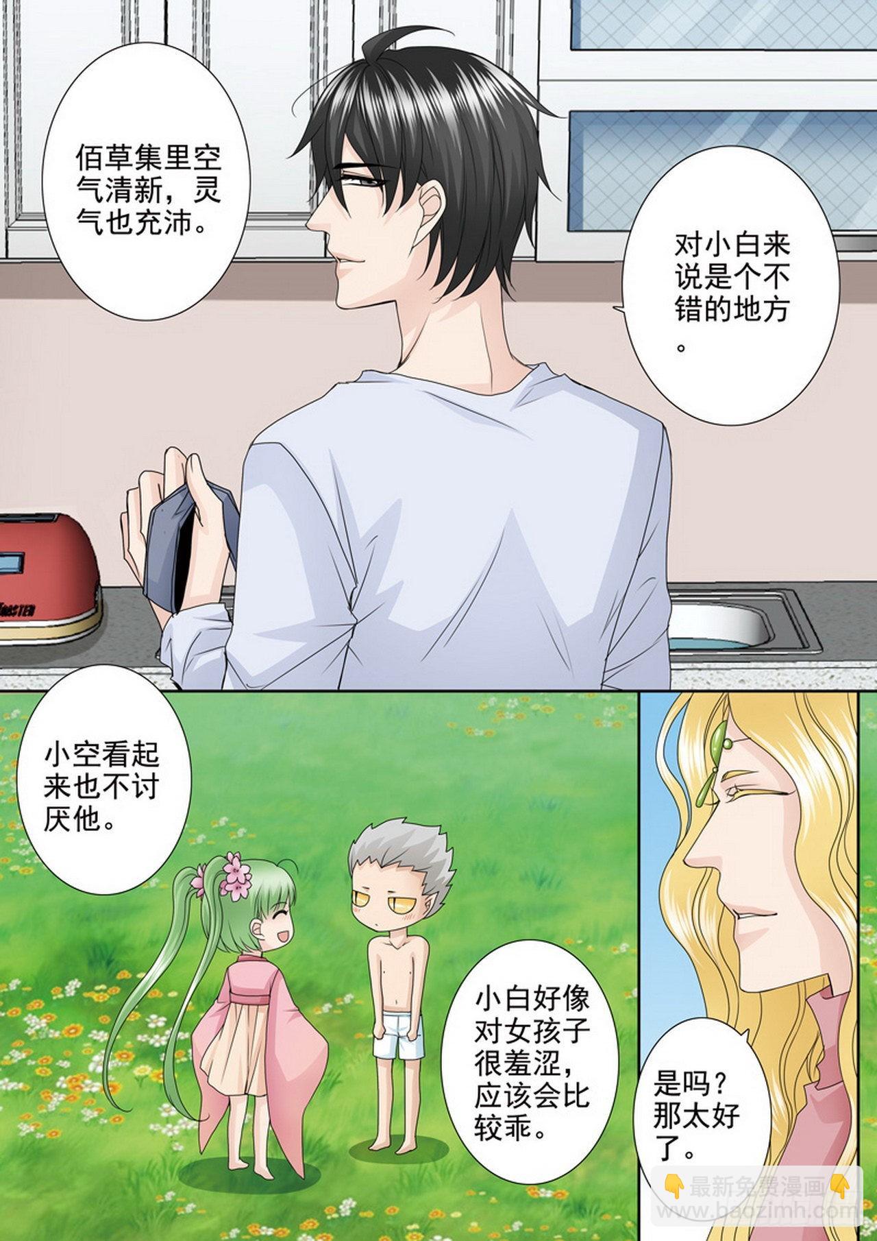 第480话-第465话