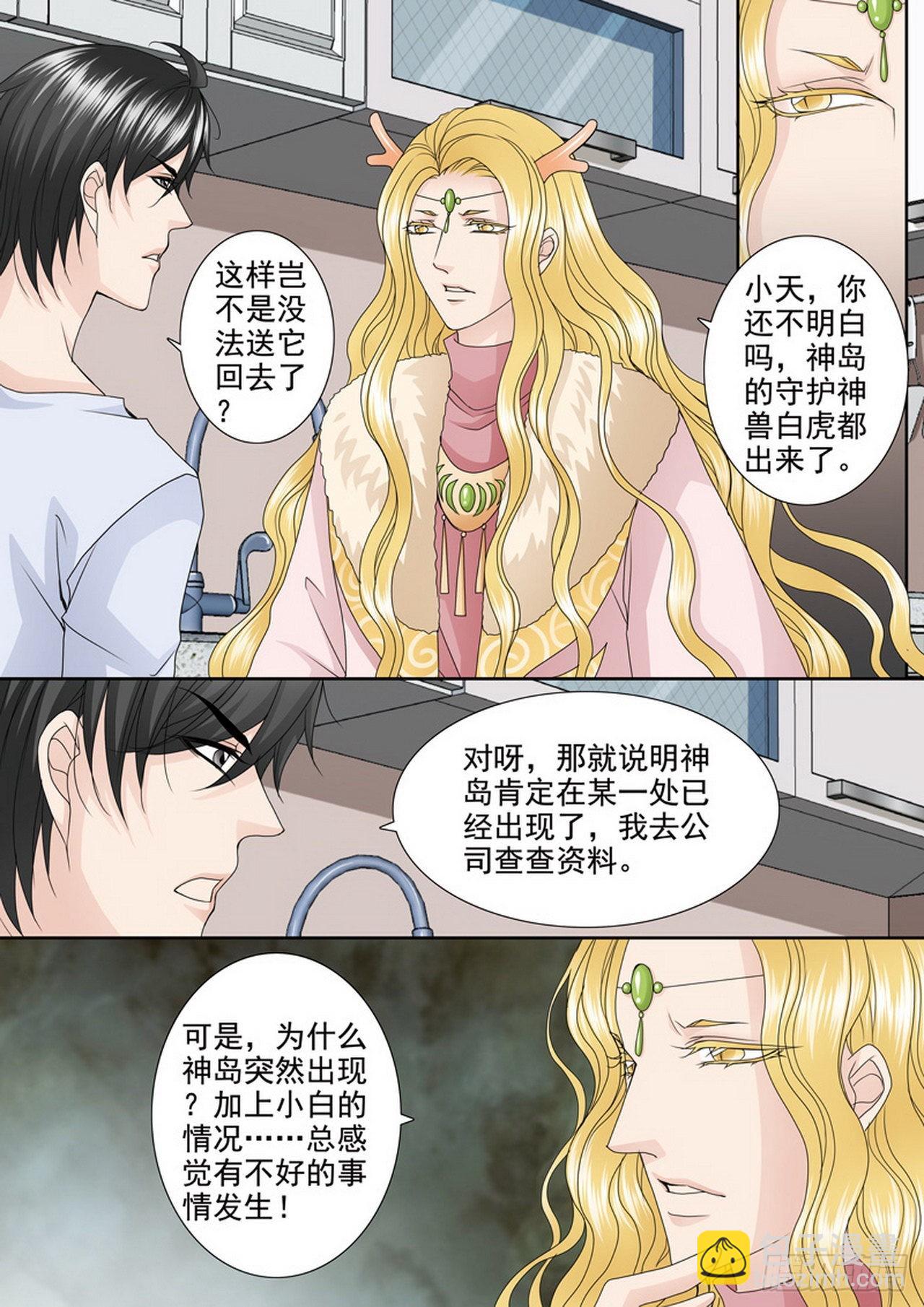 第480话-第465话