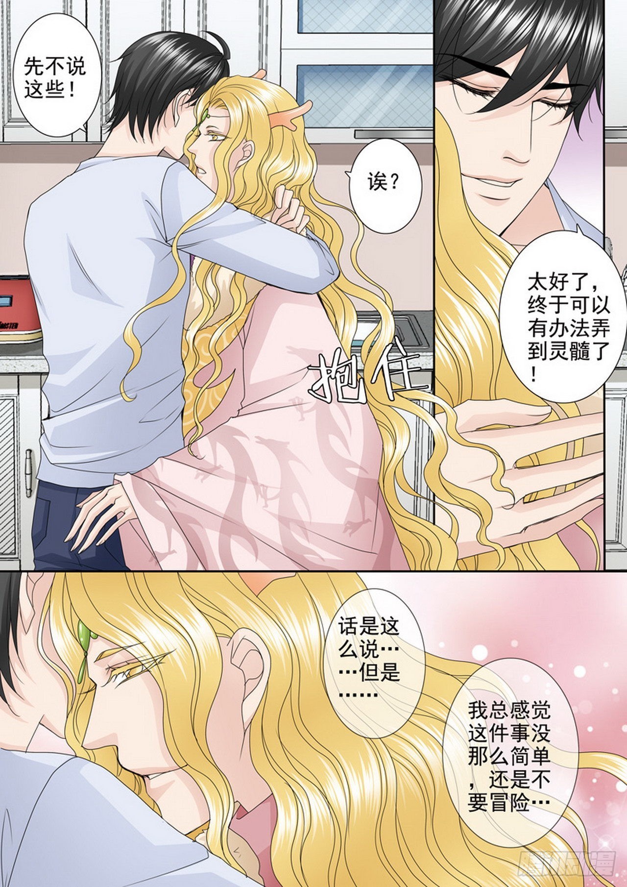 第480话-第465话