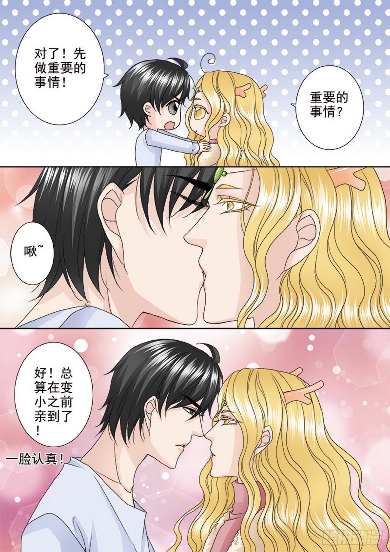 第480话-第465话