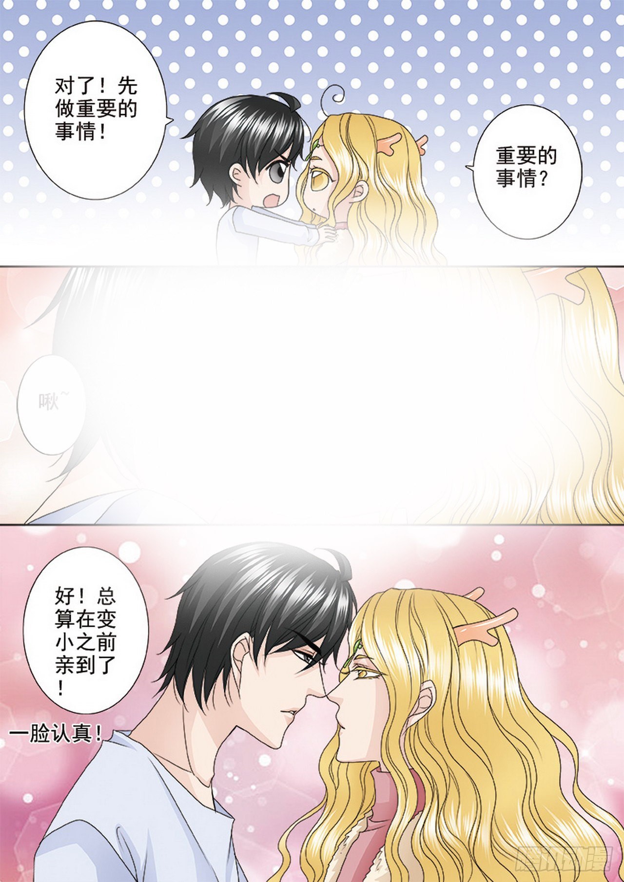 第480话-第465话