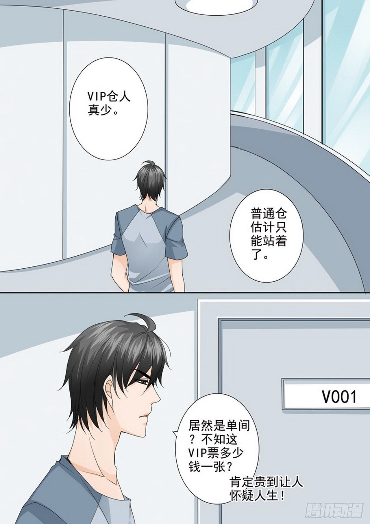 第483话-第467话