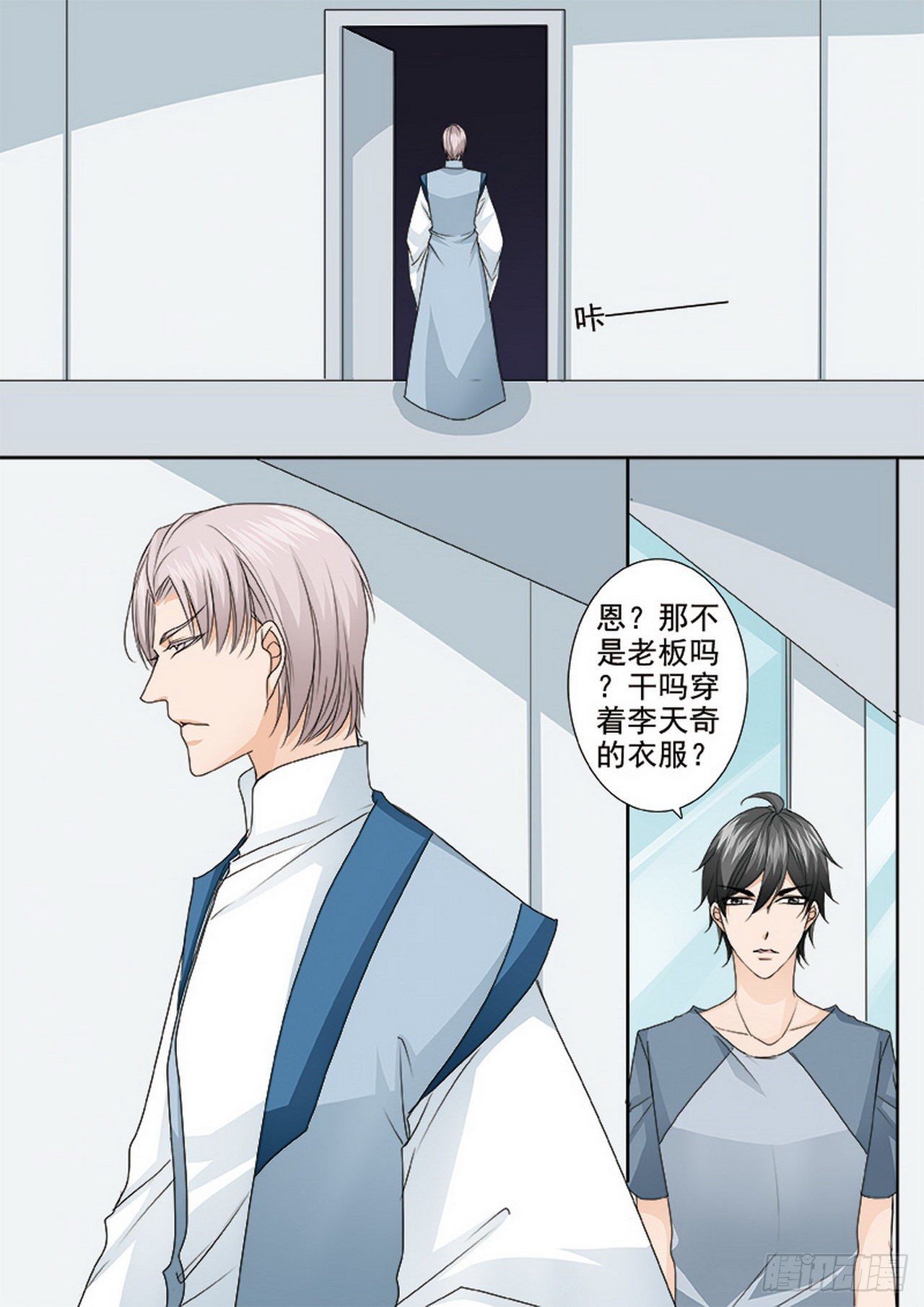 第483话-第467话