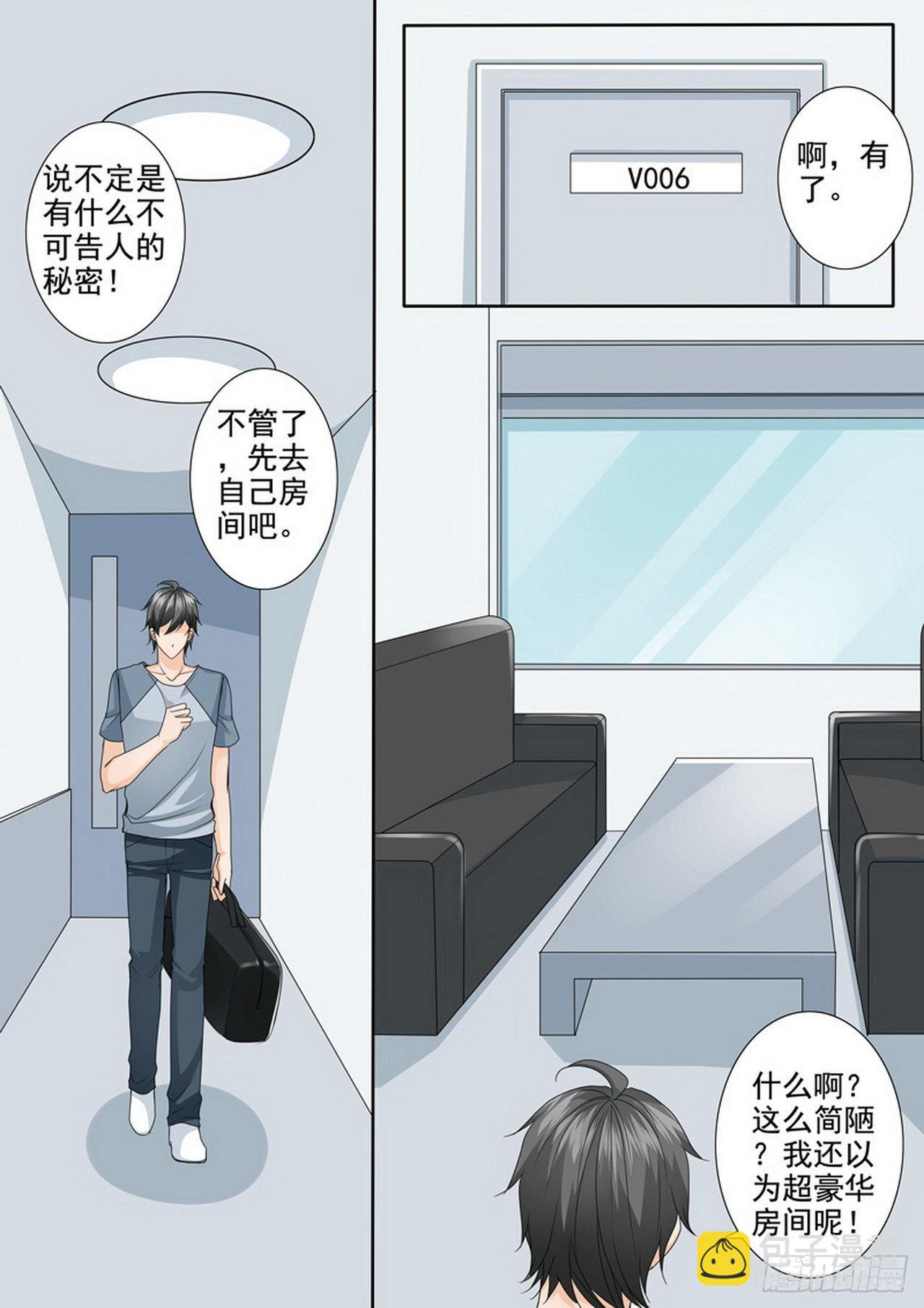 第483话-第467话