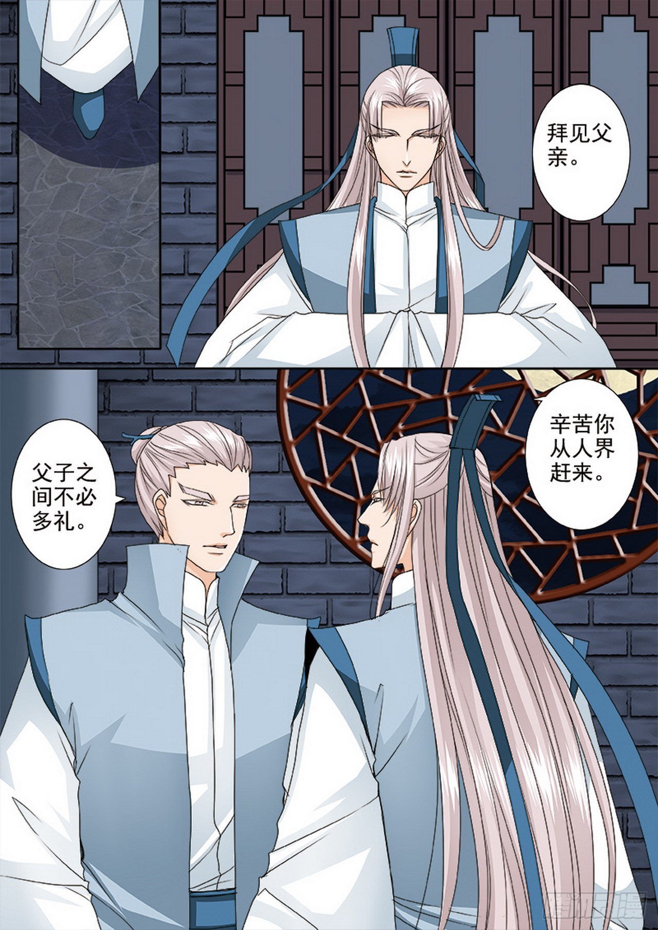 第483话-第467话