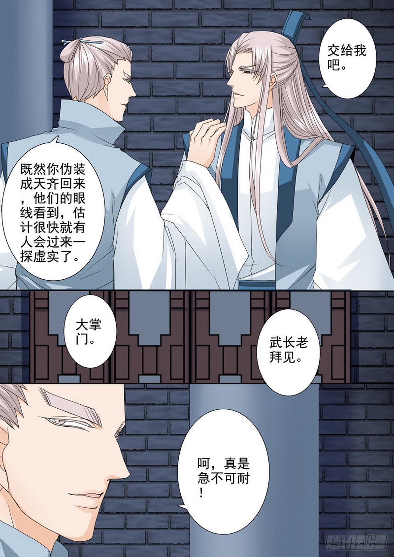 第483话-第467话