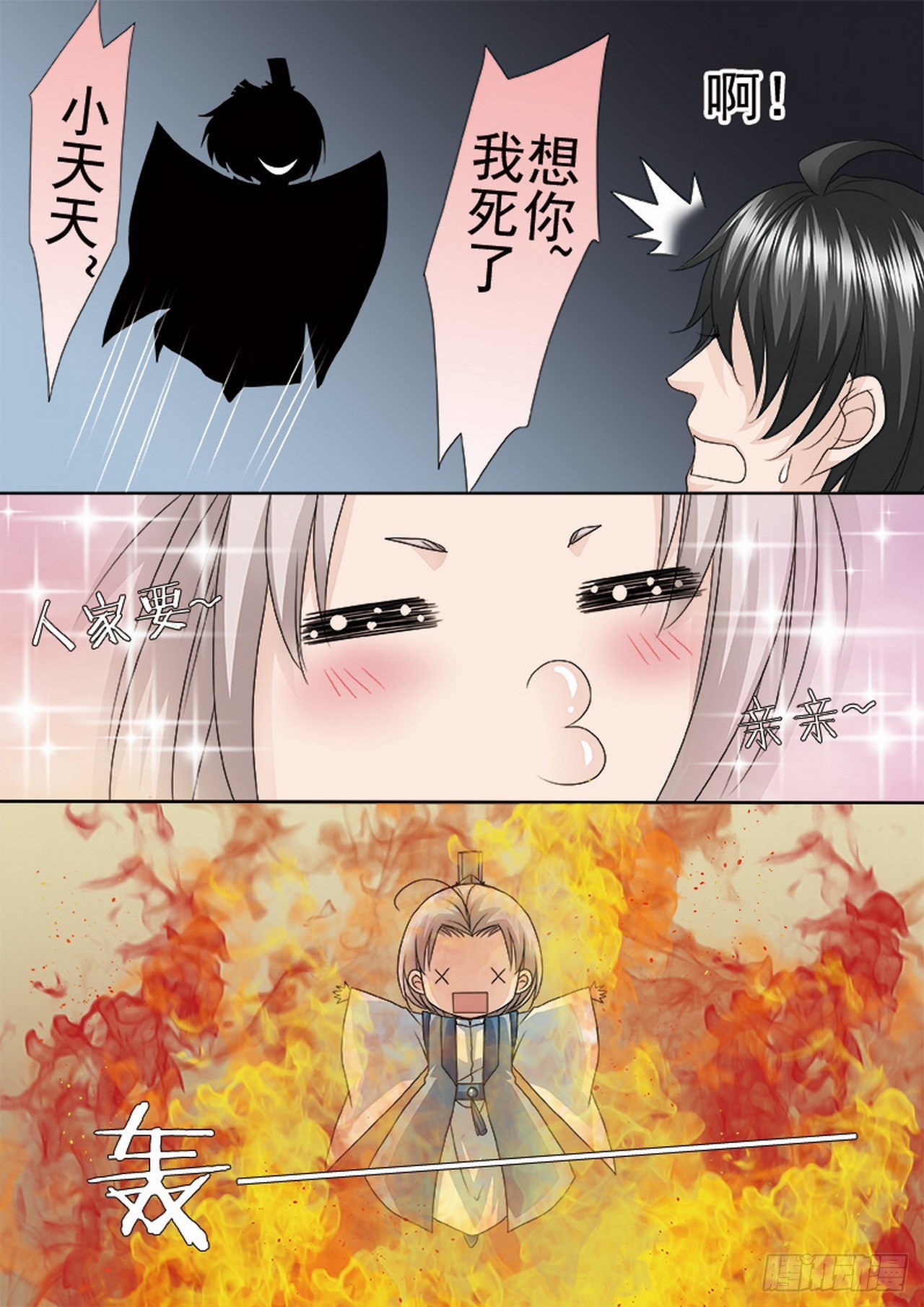 第485话-第469话
