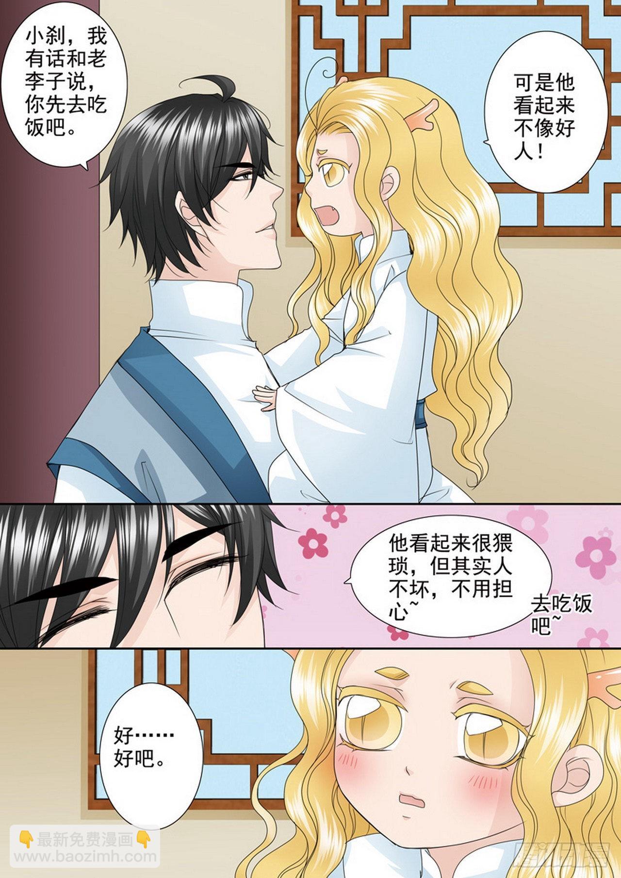 第485话-第469话