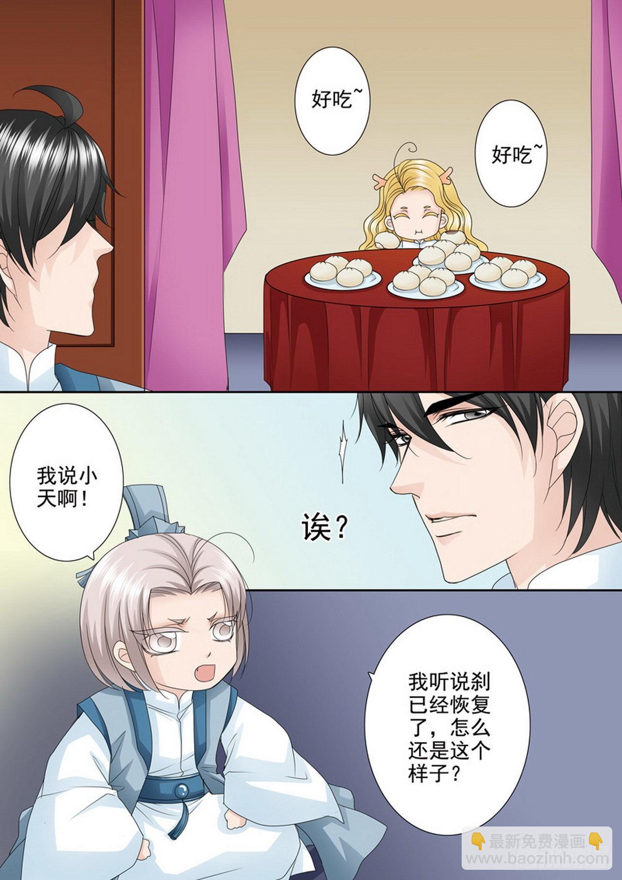 第485话-第469话
