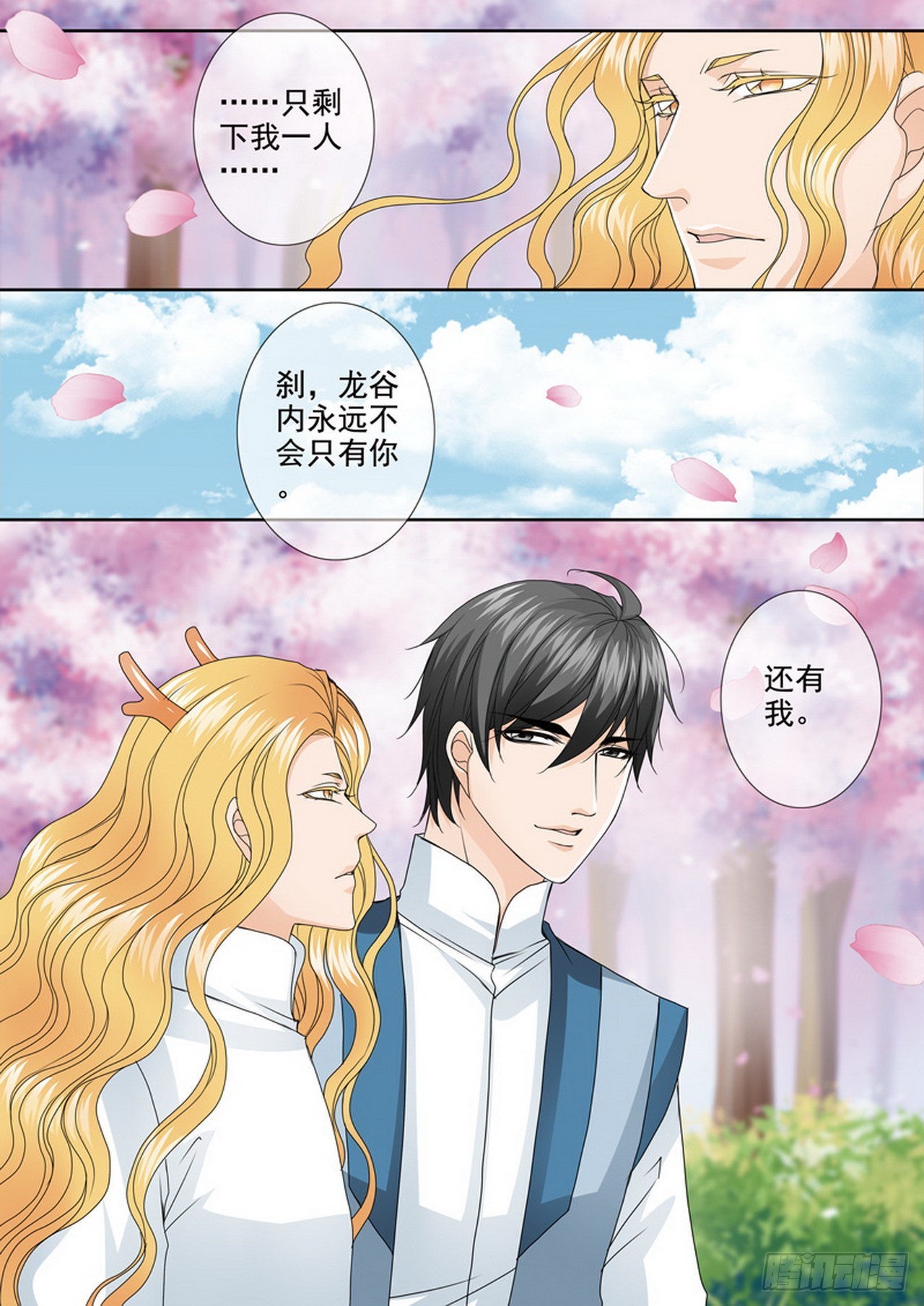 第487话-第471话