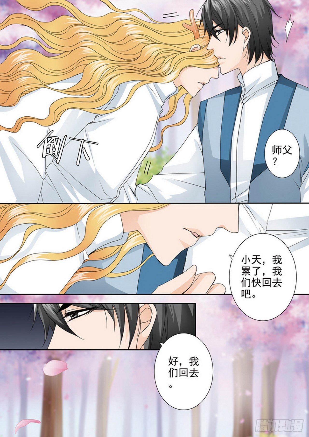 第487话-第471话