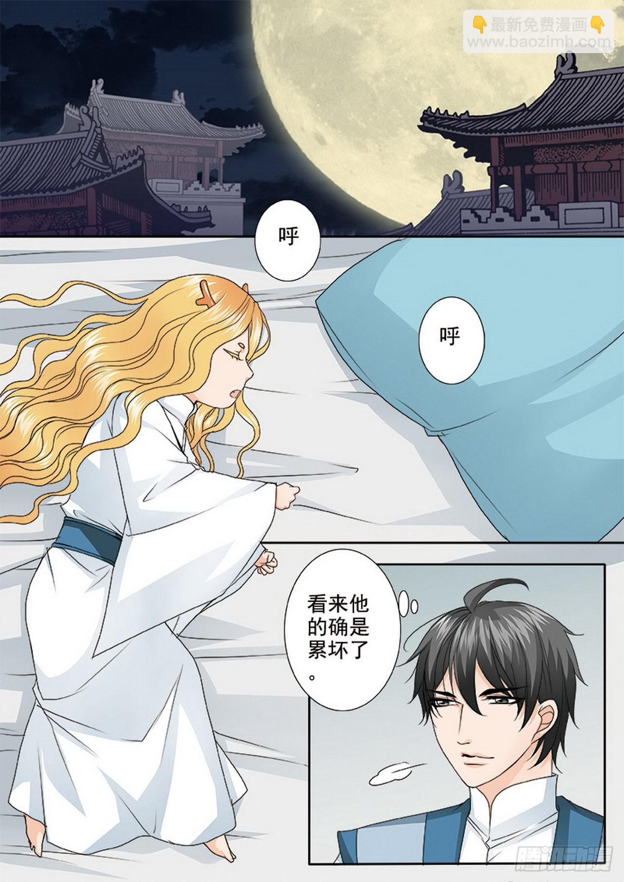 第487话-第471话
