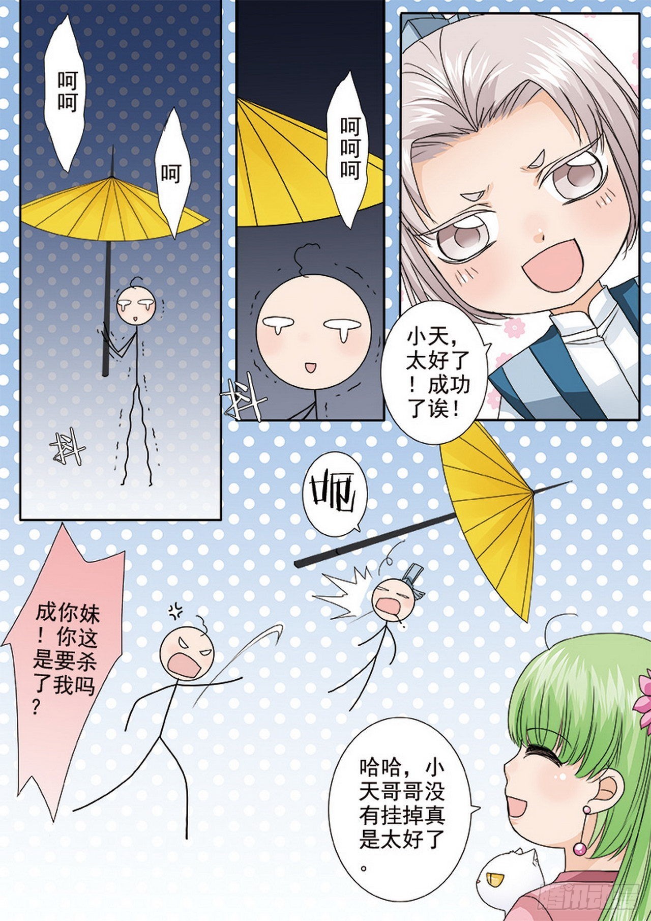 第489话-第473话