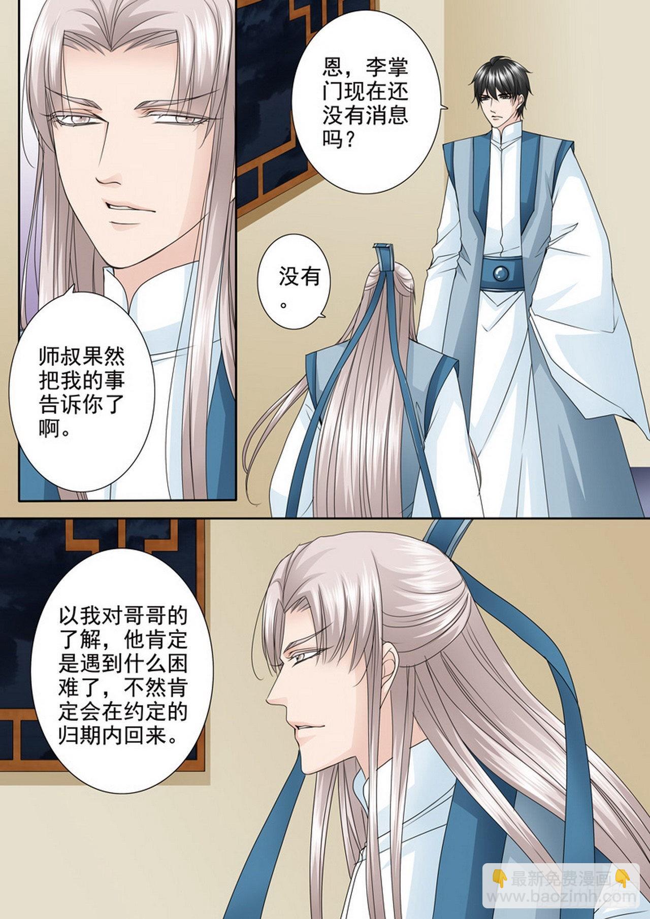 第489话-第473话