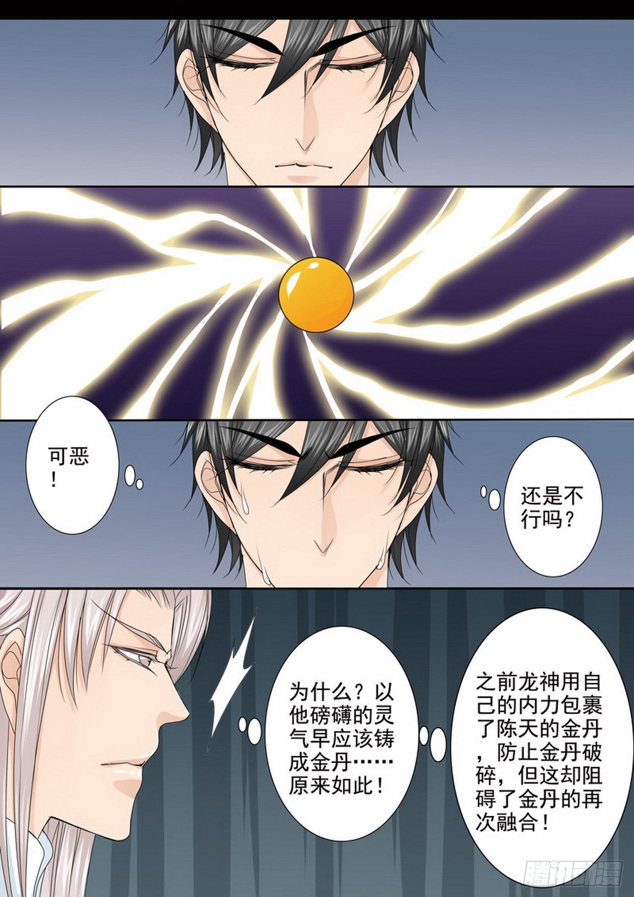 第491话-第475话