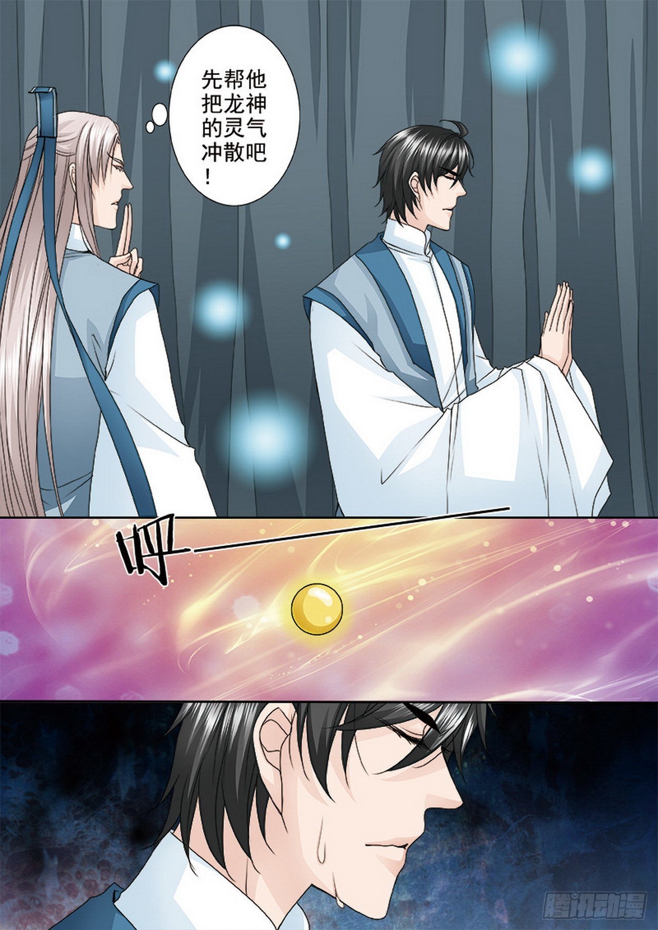 第491话-第475话