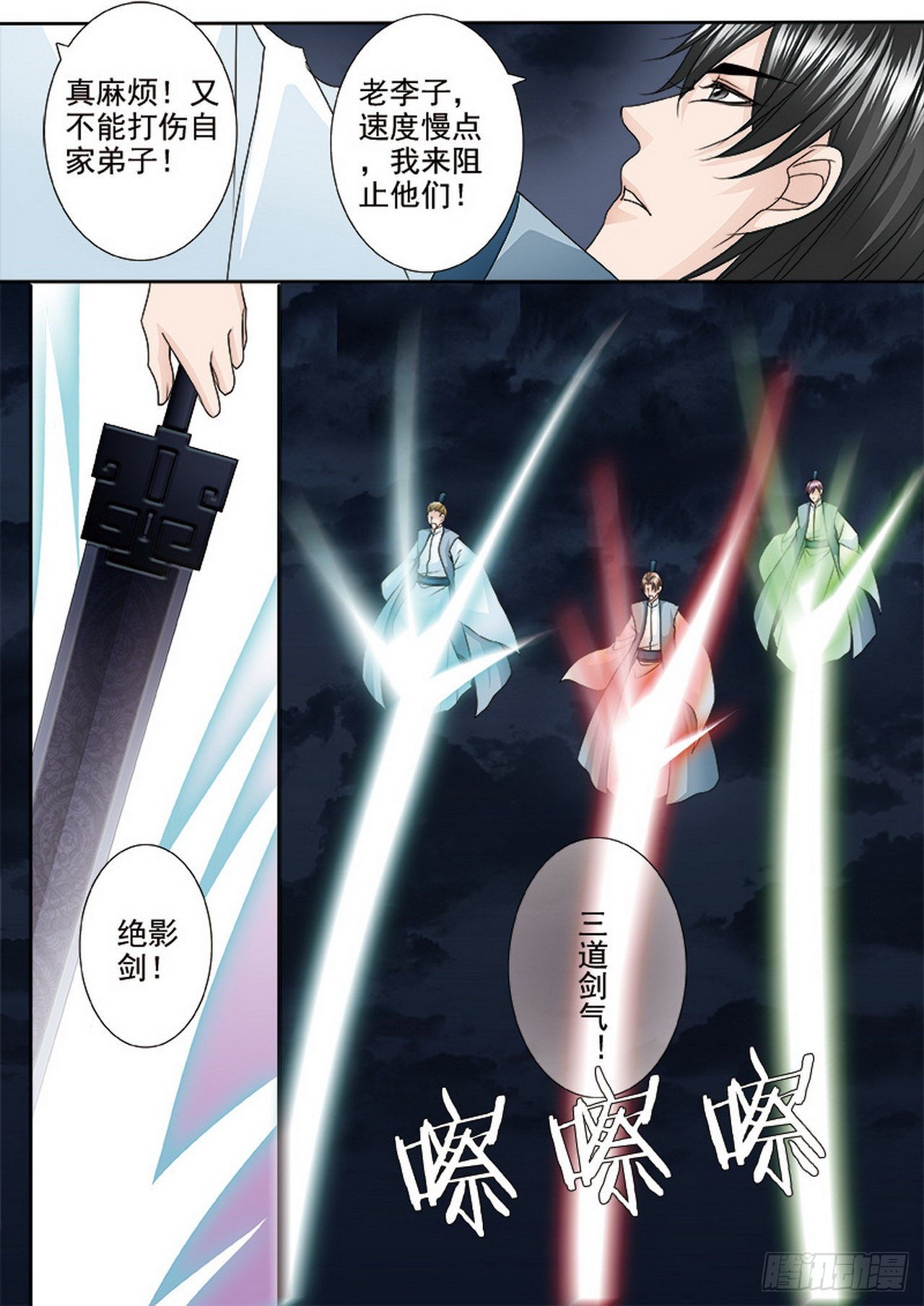 第493话-第477话