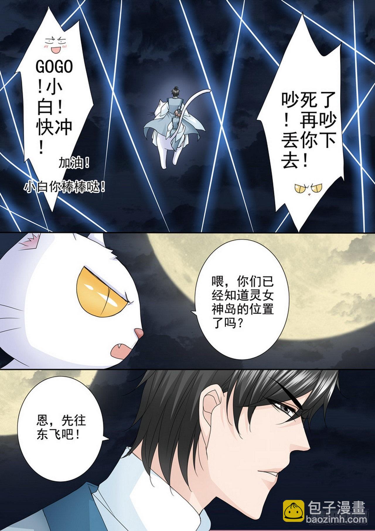 第493话-第477话