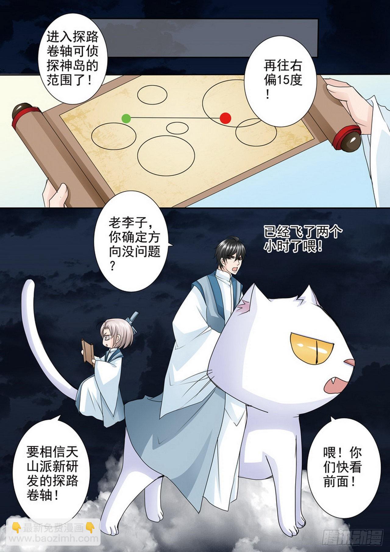 第493话-第477话