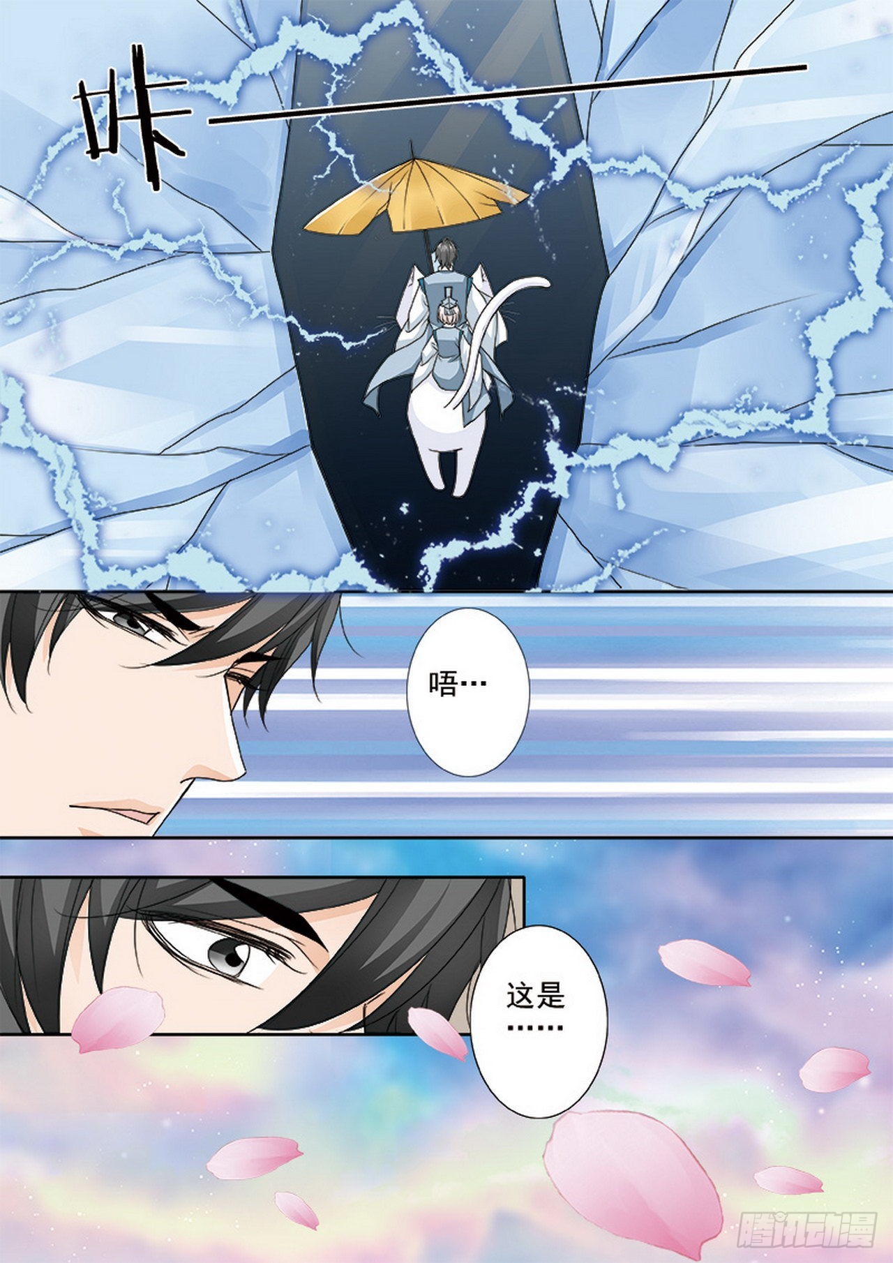 第495话-第479话