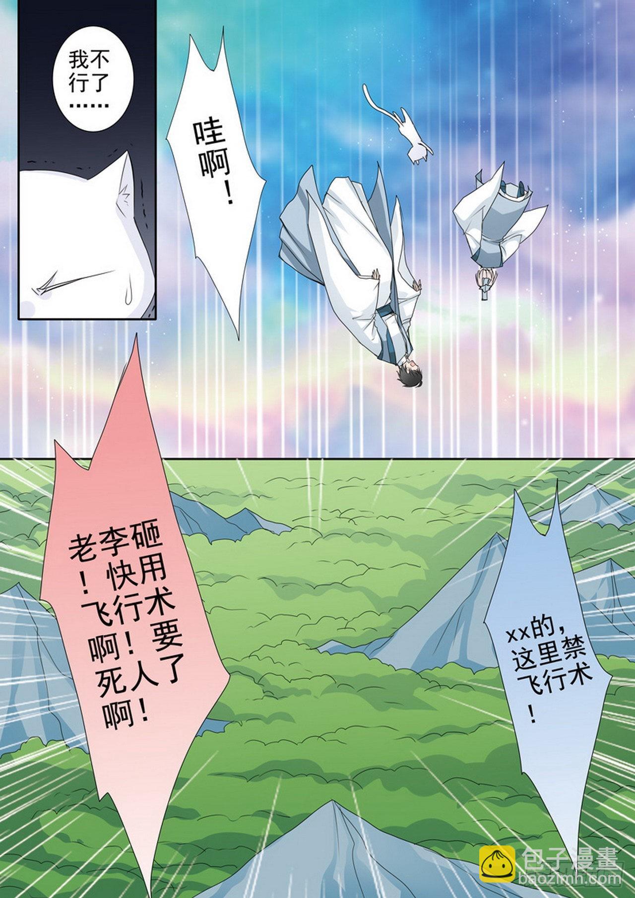 第495话-第479话