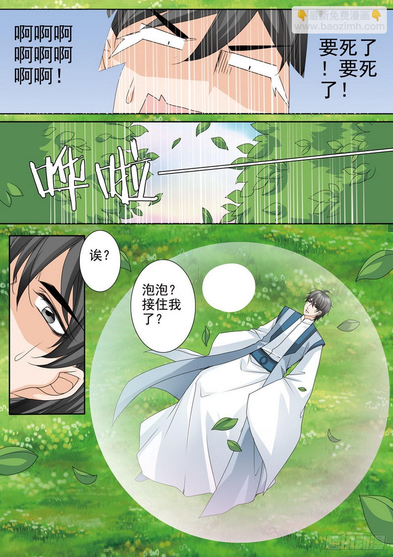 第495话-第479话