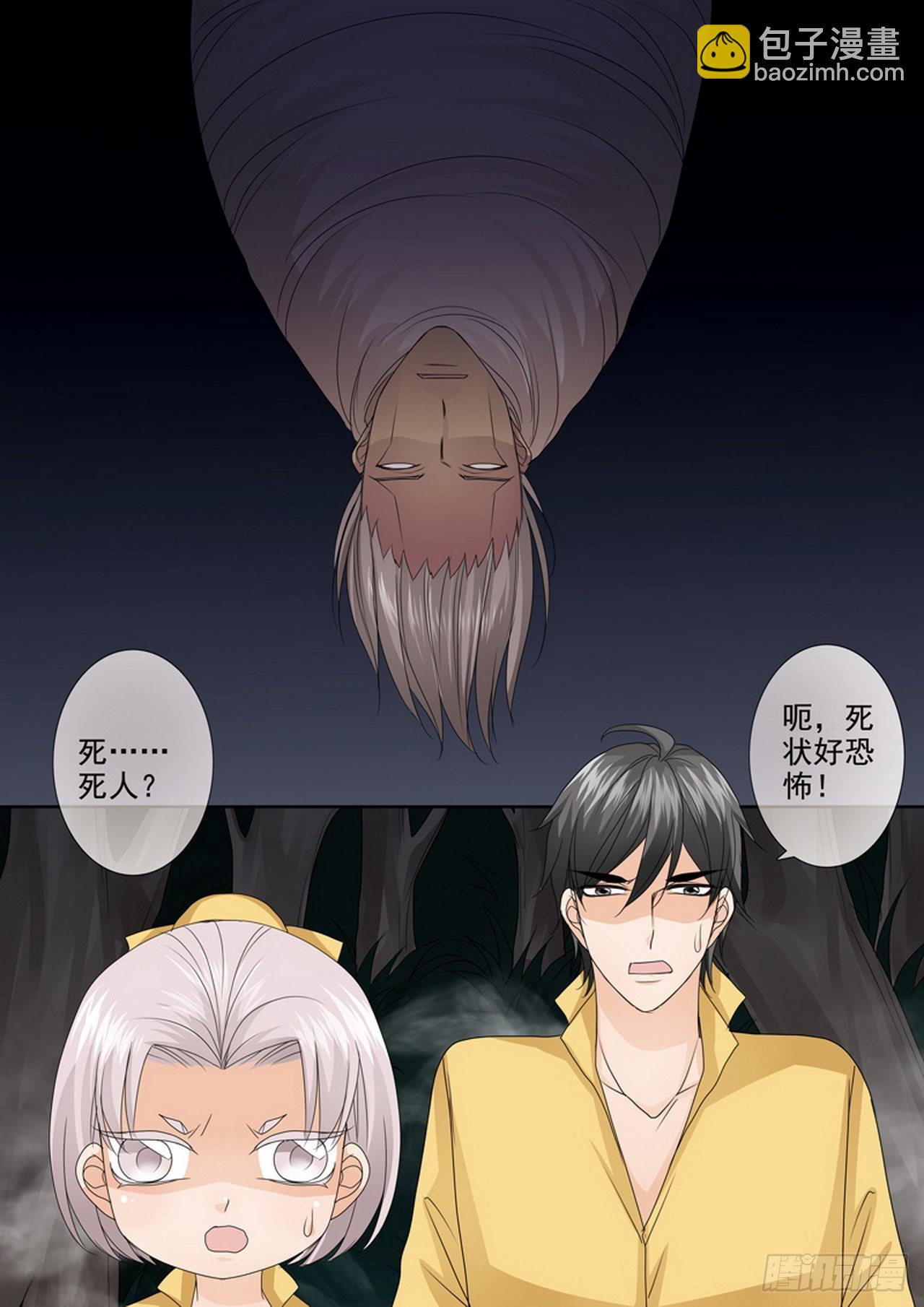 第499话-第483话