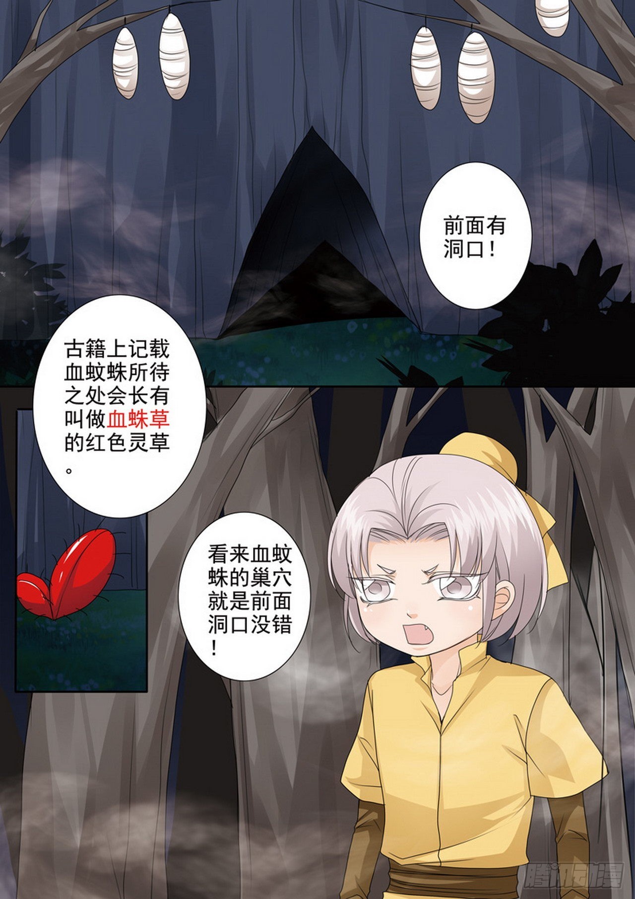 第499话-第483话