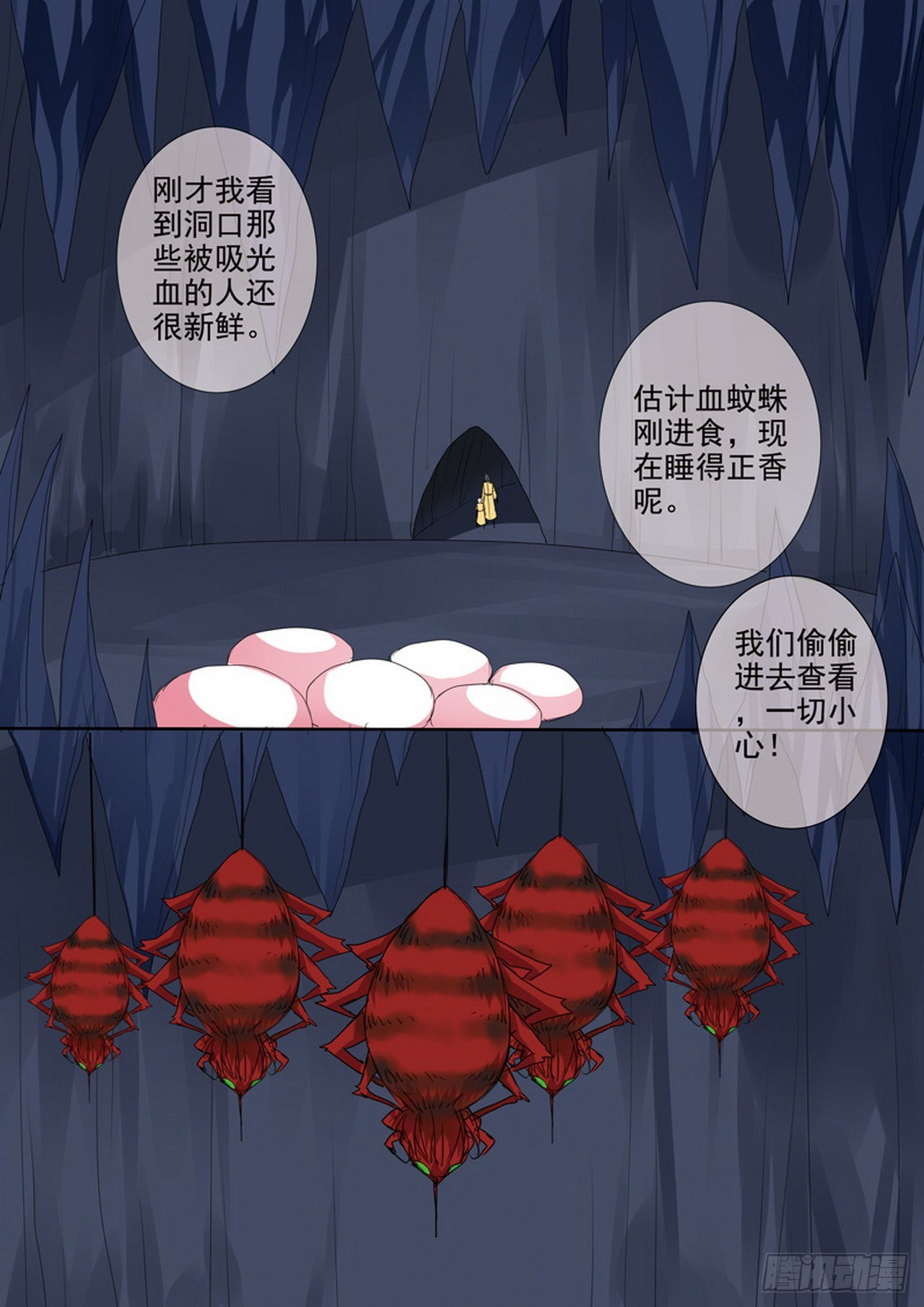 第499话-第483话
