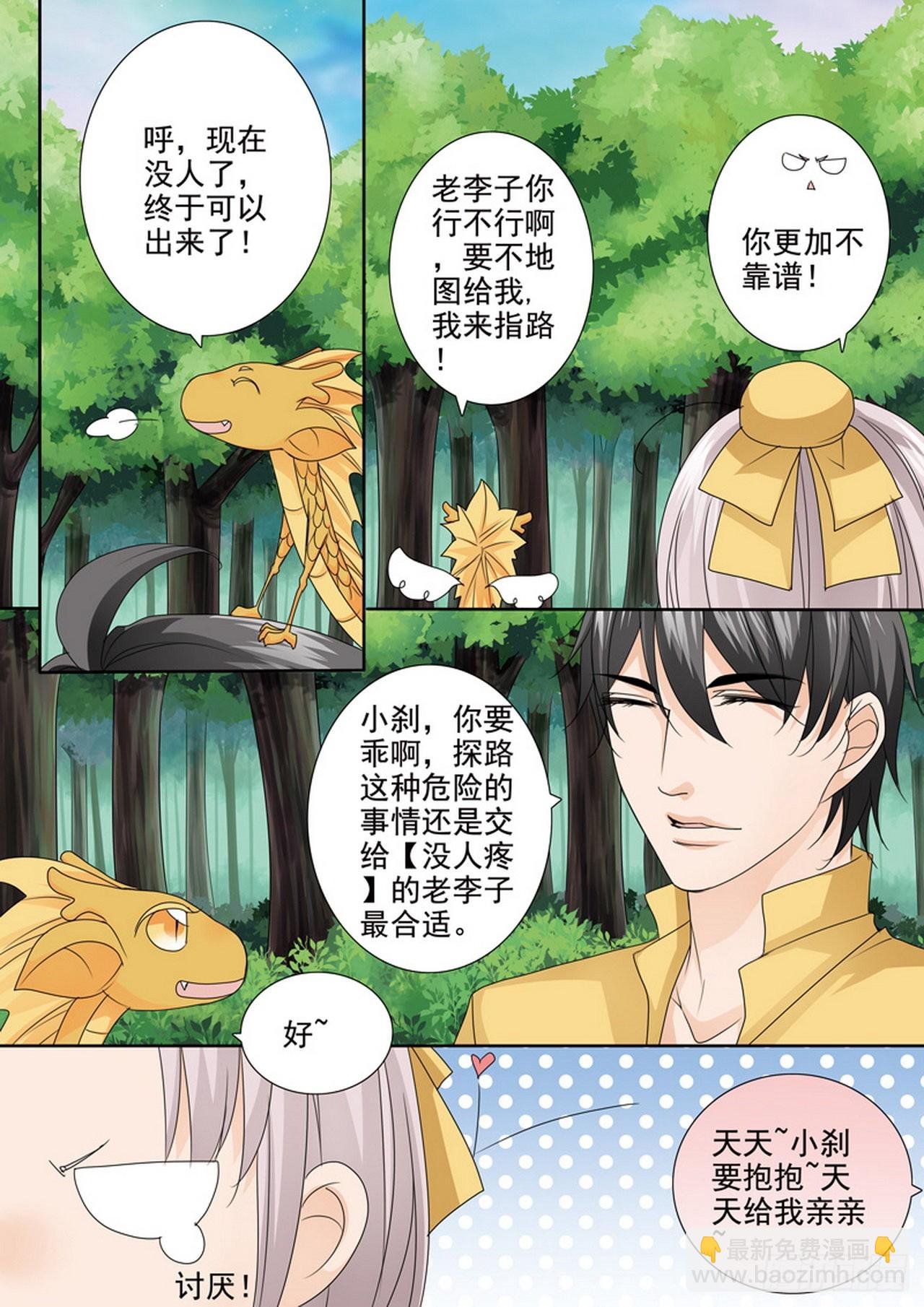 第503话-第487话