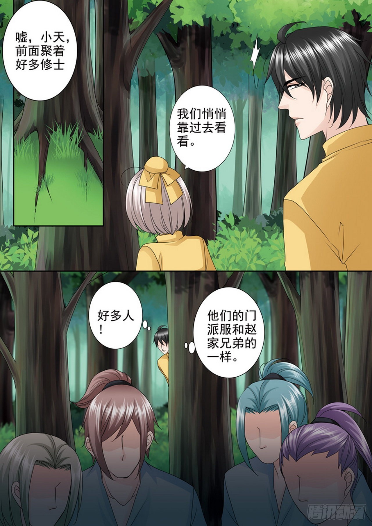 第503话-第487话
