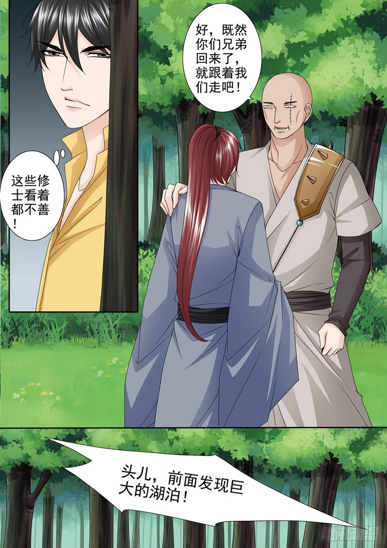 第503话-第487话
