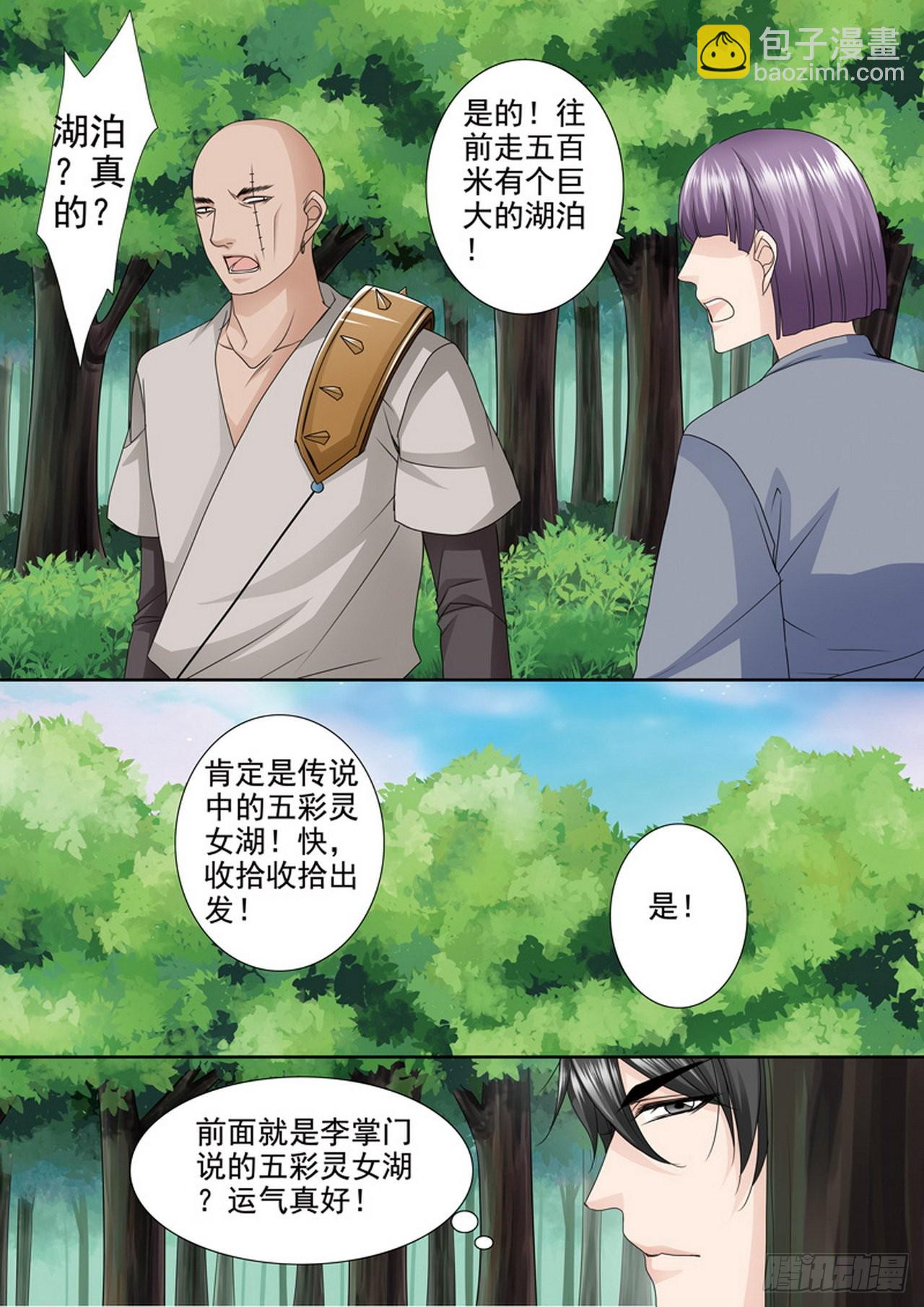 第503话-第487话