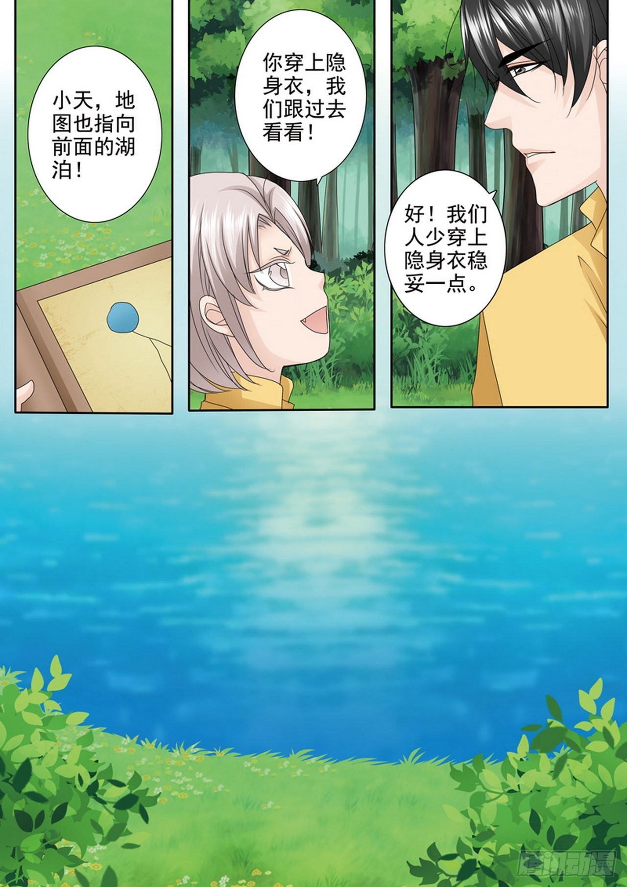 第503话-第487话