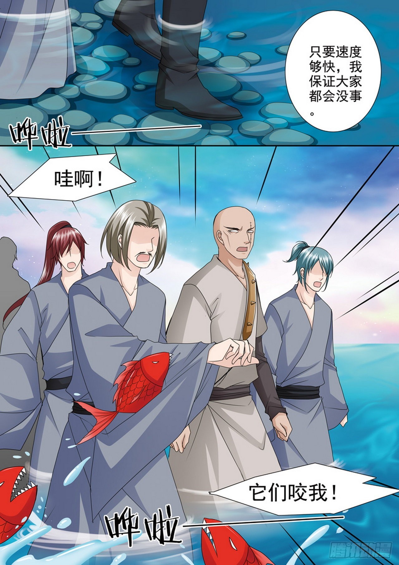 第505话-第489话