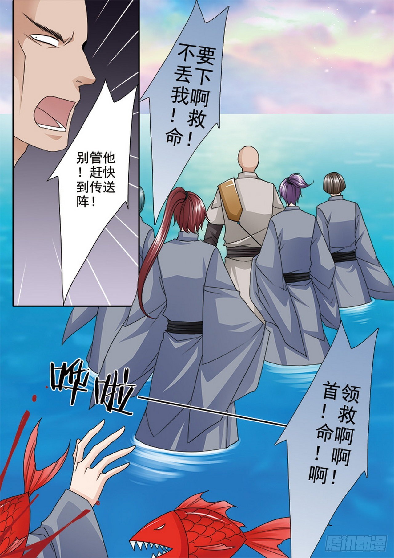 第505话-第489话