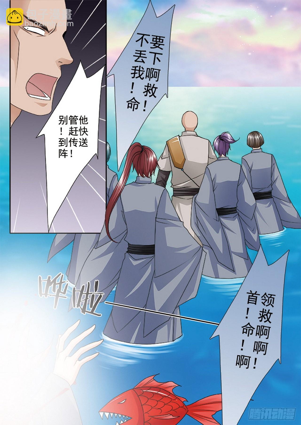 第505话-第489话