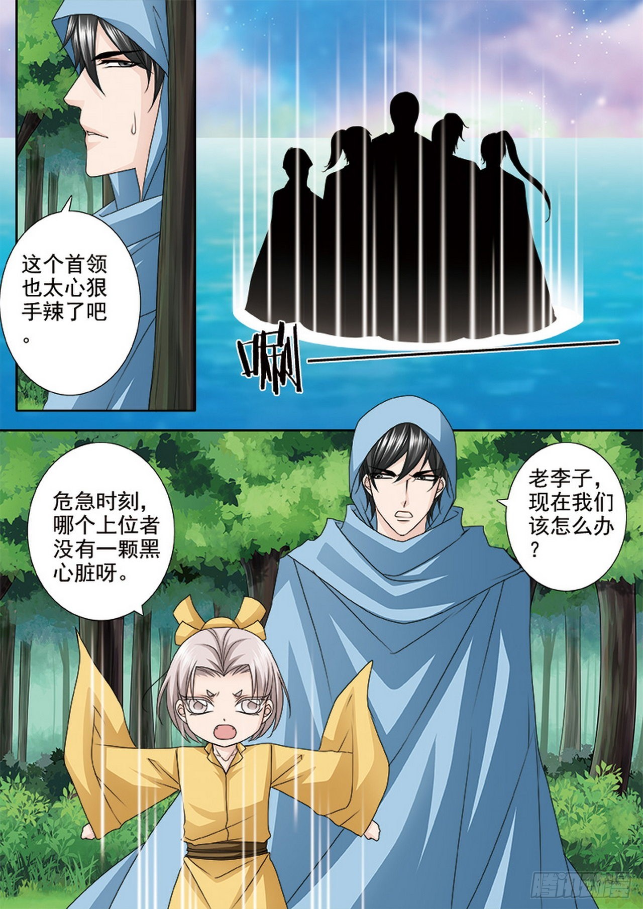 第505话-第489话