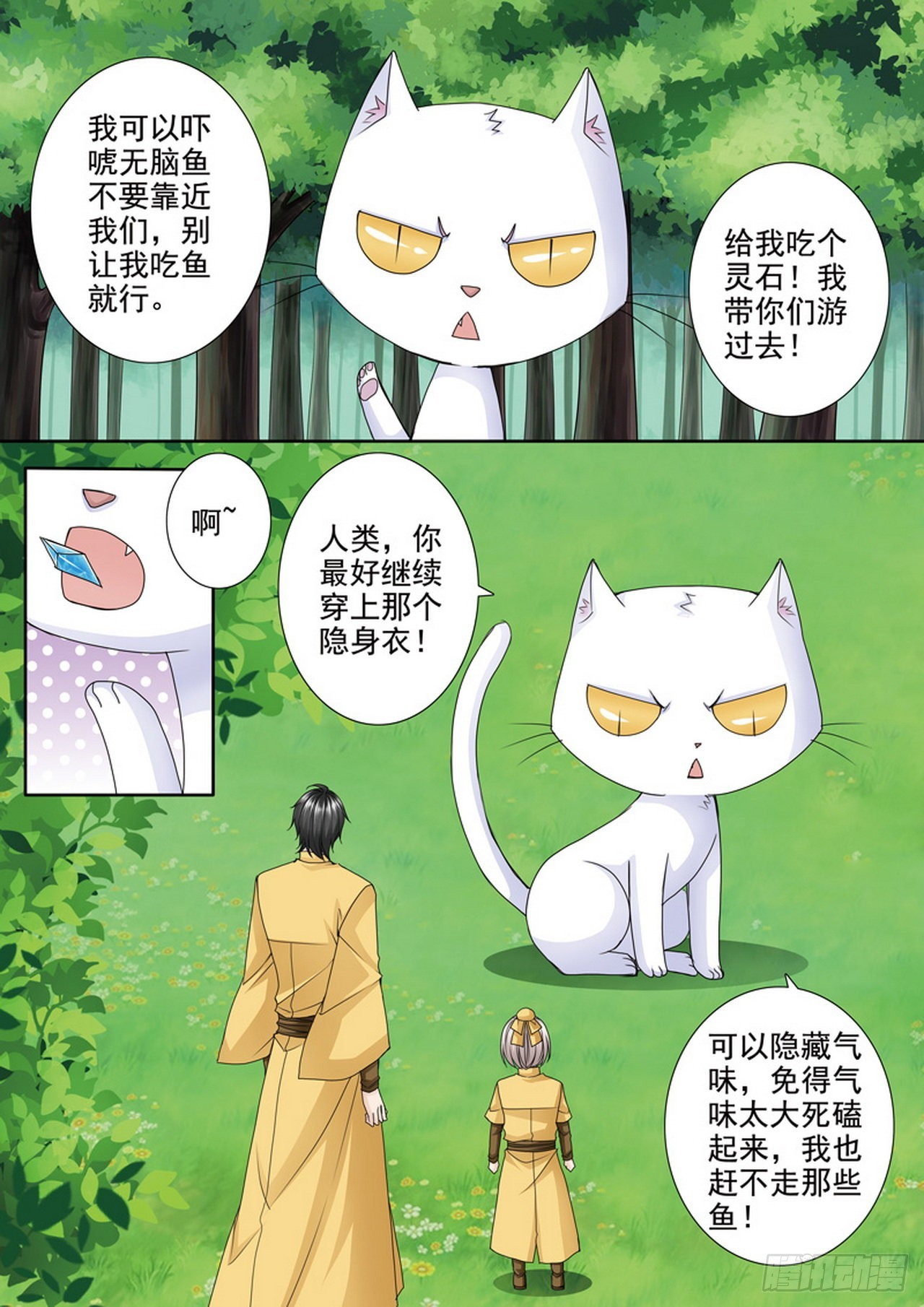 第505话-第489话