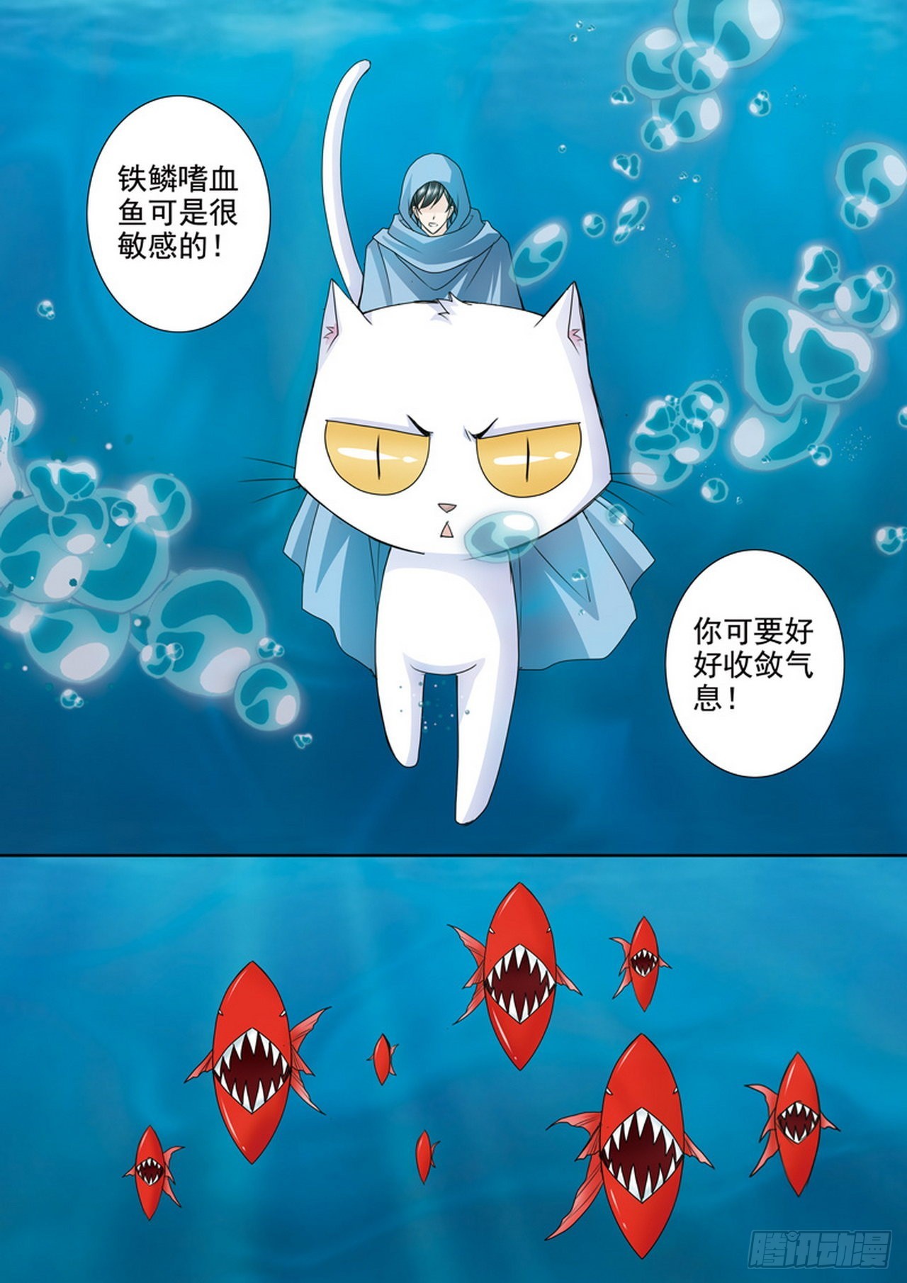 第505话-第489话