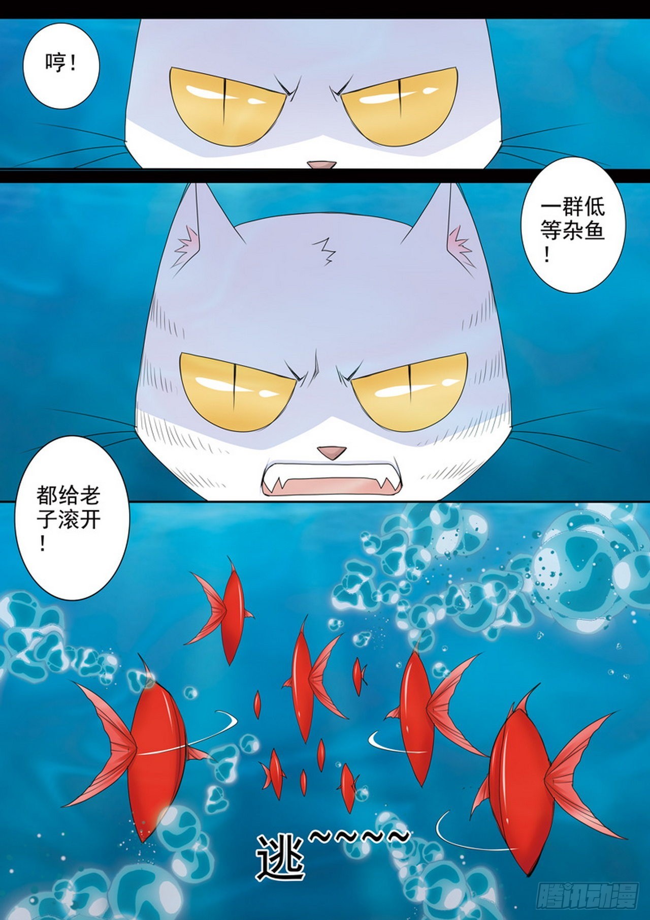 第505话-第489话