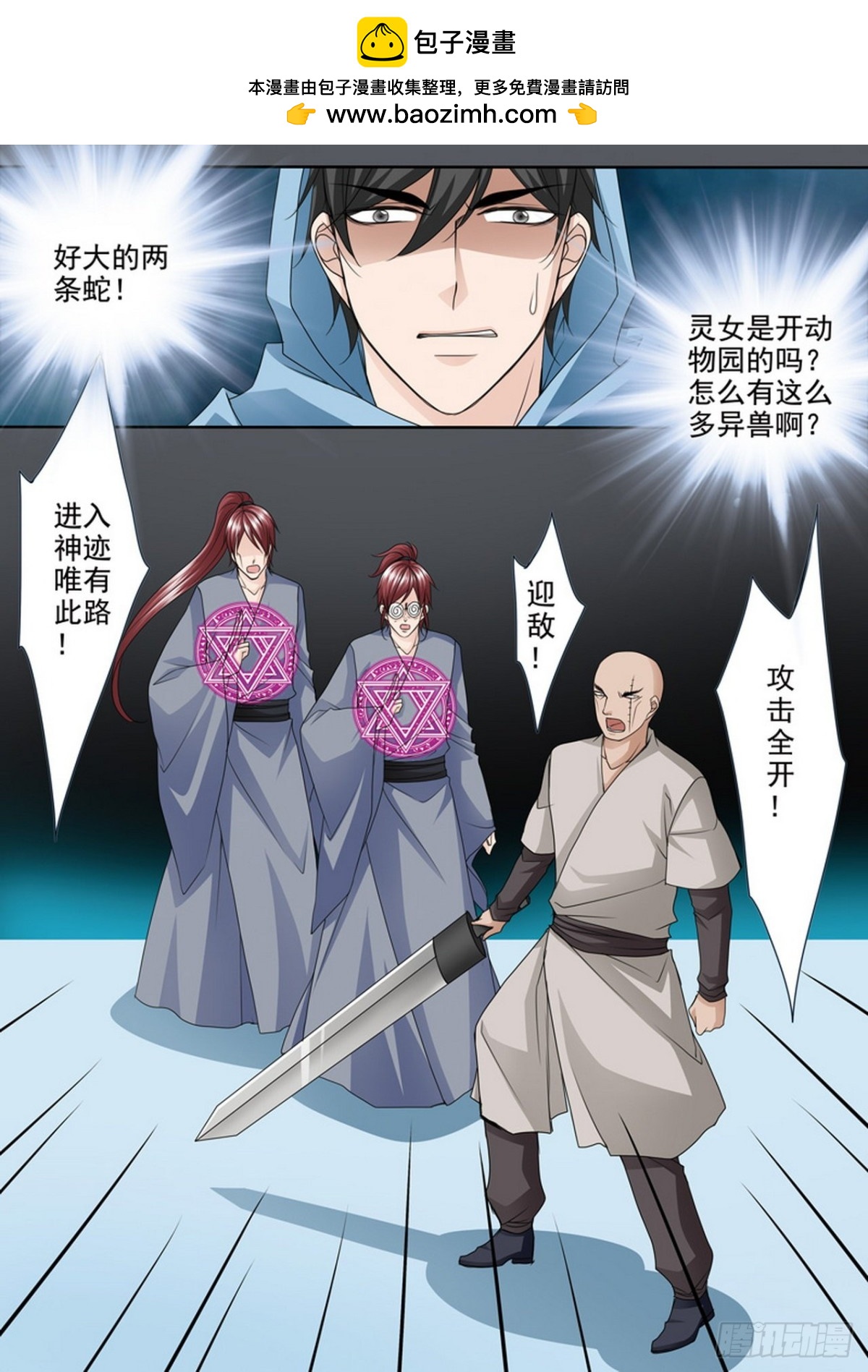 第507话-第491话