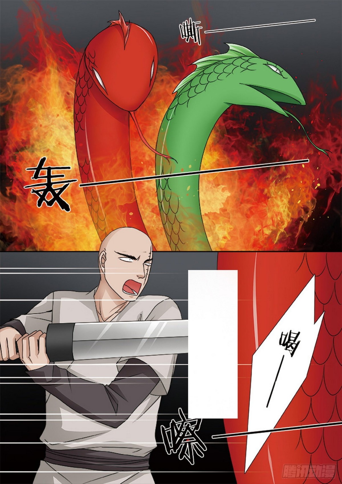 第507话-第491话
