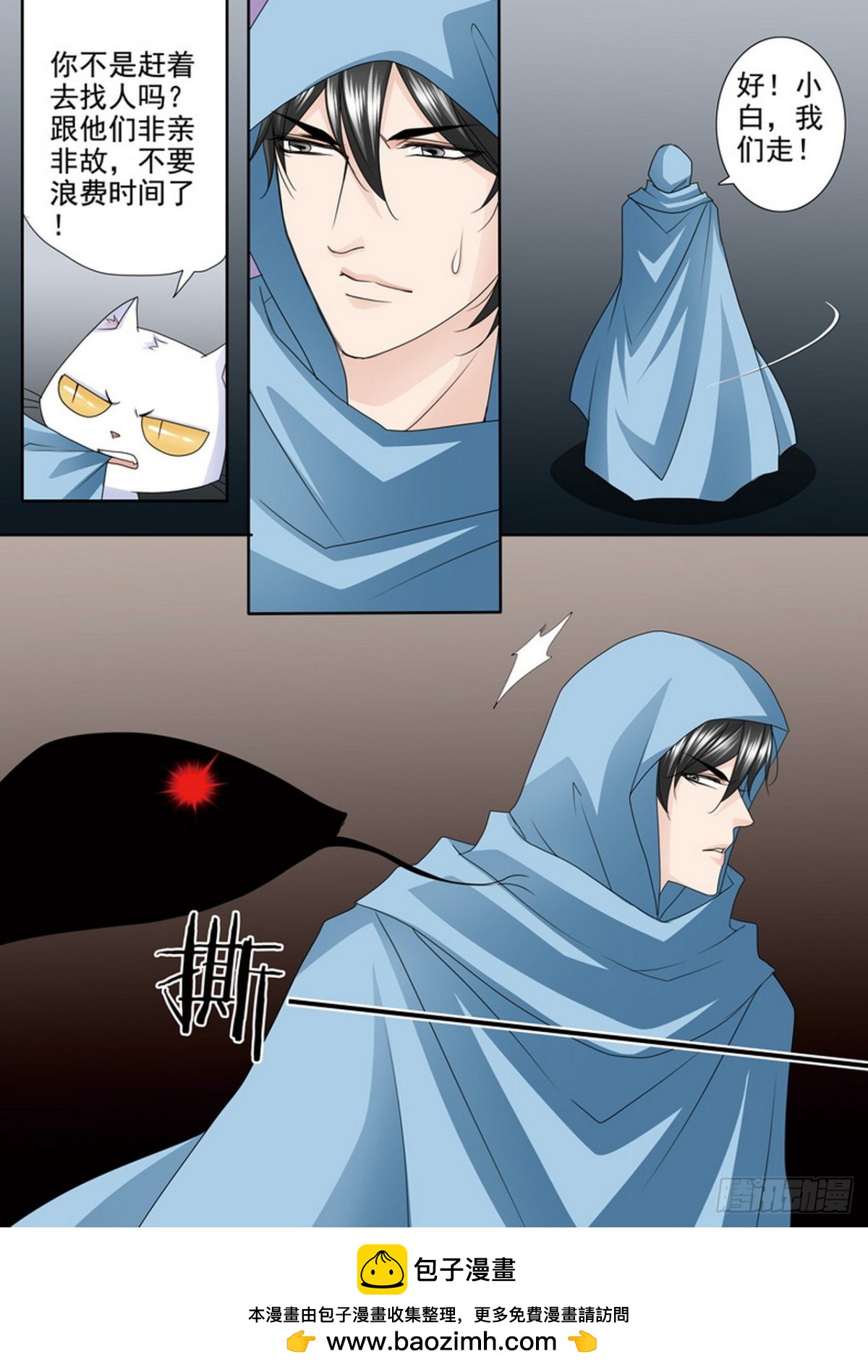第507话-第491话