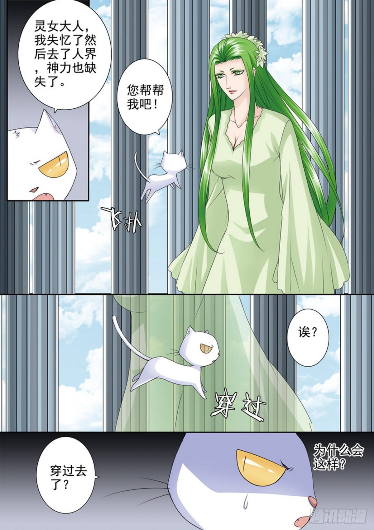第509话-第493话