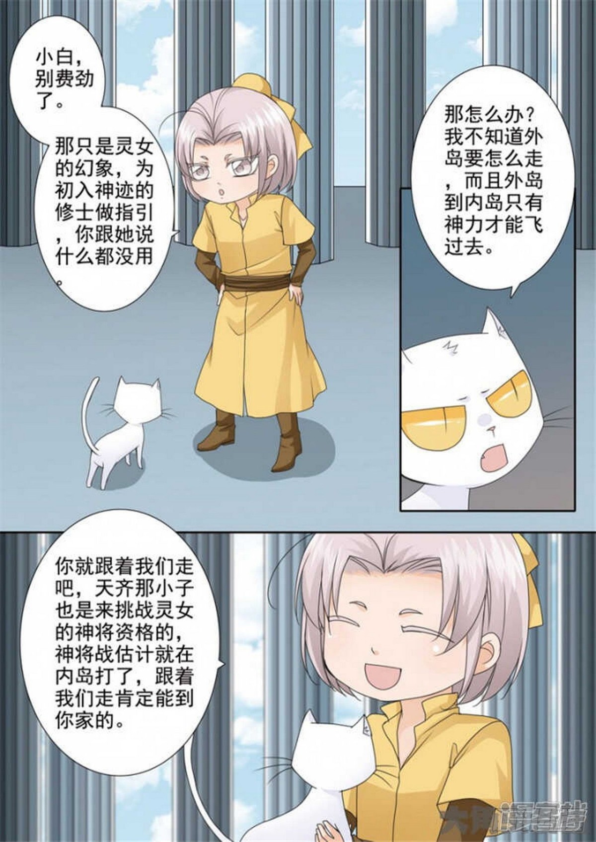第511话-第495话