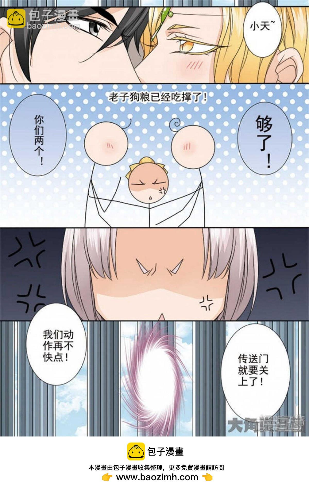 第511话-第495话