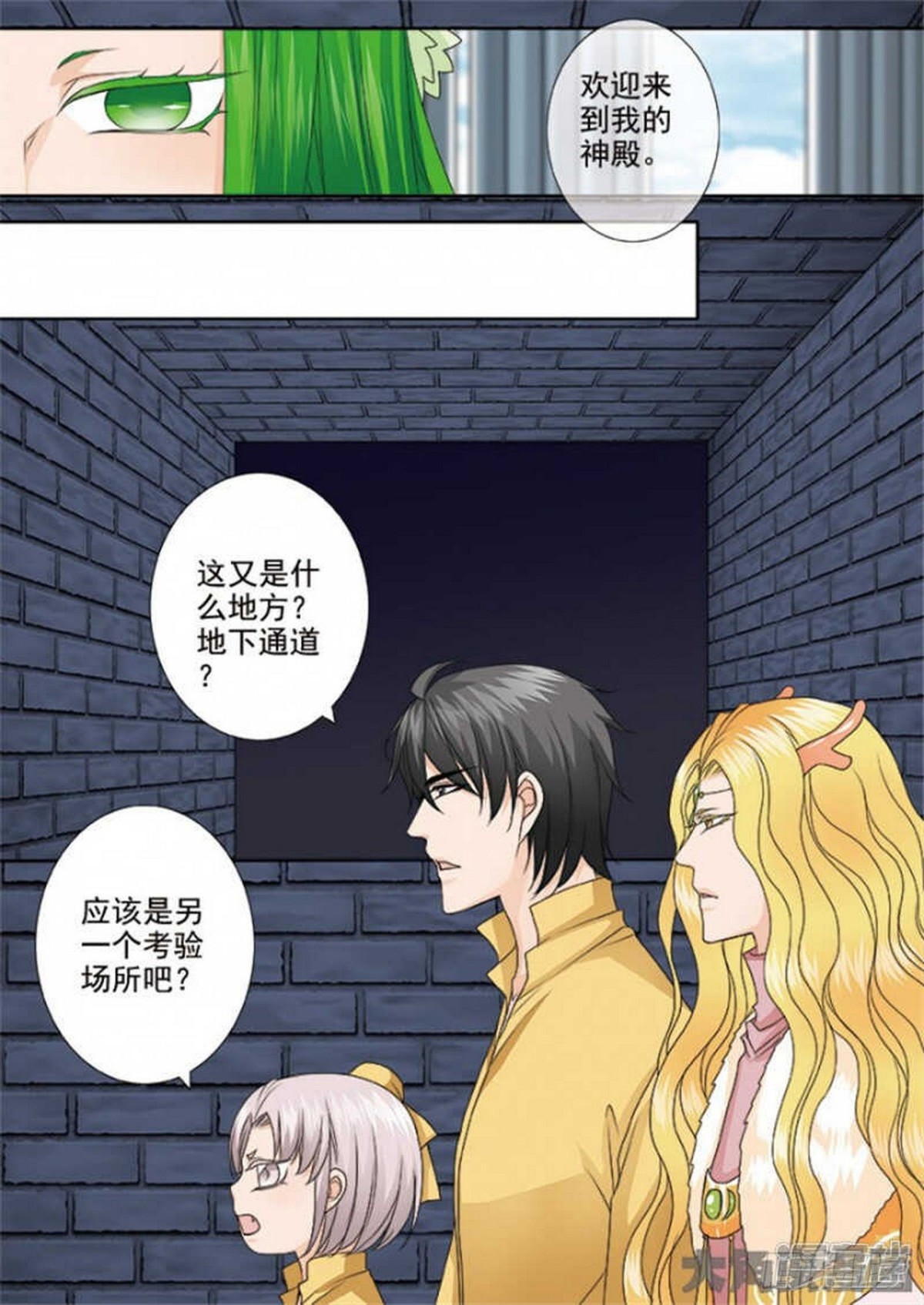 第513话-第497话