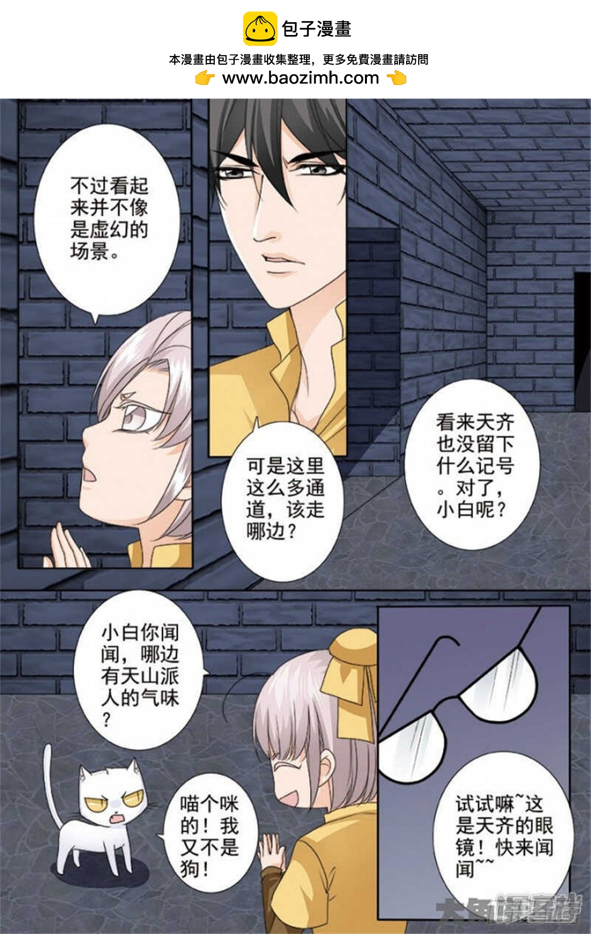 第513话-第497话