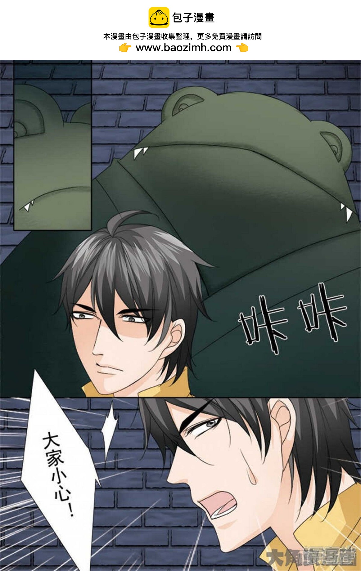 第513话-第497话